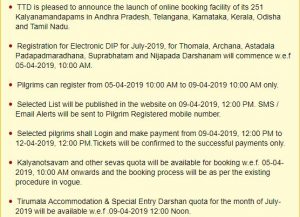 ttd lucky dip online booking registration